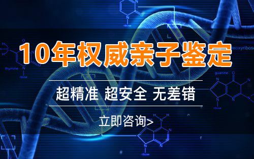 青海怀孕了如何办理DNA亲子鉴定,青海胎儿做亲子鉴定办理的流程