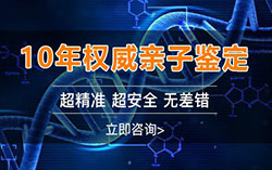 青海怀孕了如何办理DNA亲子鉴定，青海胎儿做亲子鉴定办理的流程